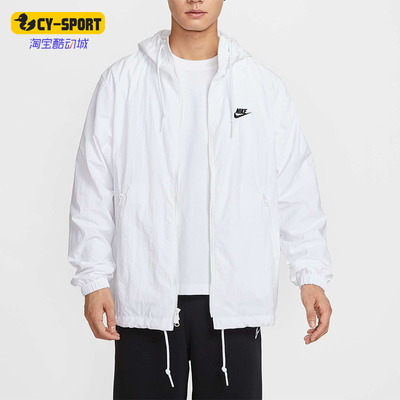 Nike/耐克正品春秋男士休闲连帽宽松简约运动夹克外套FB7398-100