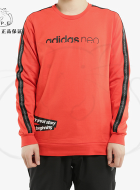 Adidas/阿迪达斯正品新款男子红色运动套头休闲卫衣EI4351