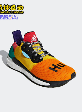 Adidas/阿迪达斯正品运动男士减震透气时尚潮流跑步鞋BB8042