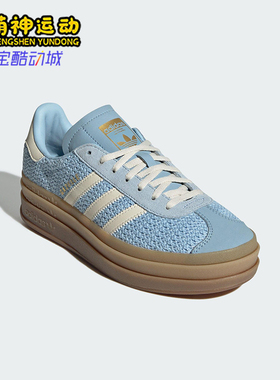 Adidas/阿迪达斯正品三叶草女士运动厚底耐磨轻便休闲板鞋JS3899