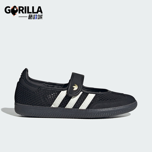 Adidas/阿迪达斯正品女士运动休闲时尚玛丽珍休闲鞋LA6830