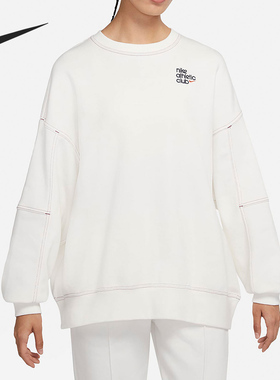 Nike/耐克官方正品休闲女子圆领时尚运动宽松套头卫衣DQ9146-133