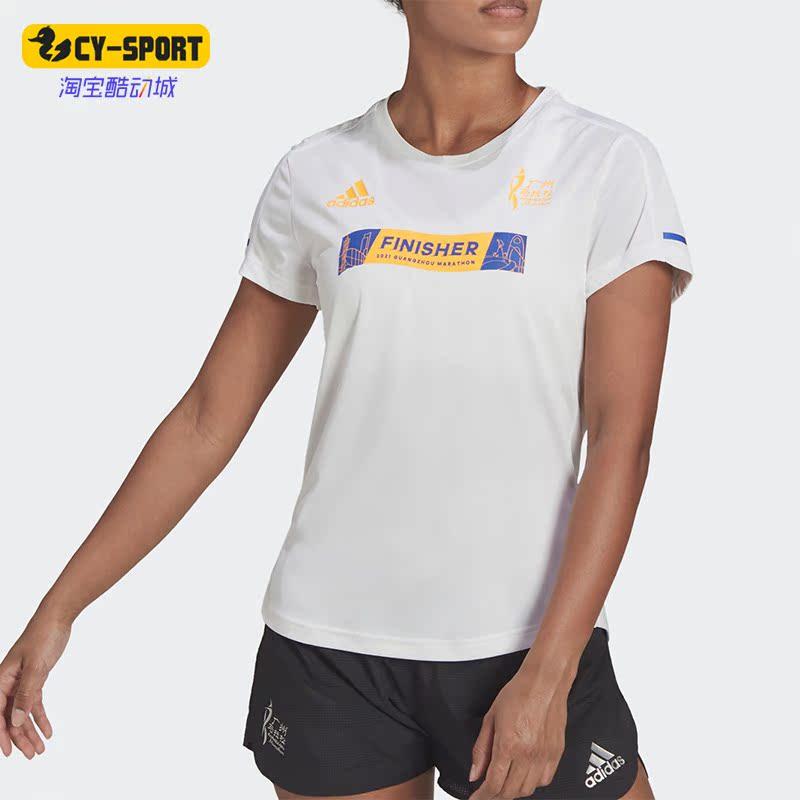 Adidas/阿迪达斯正品夏季新款跑步短袖女子运动短袖T恤 HG5545