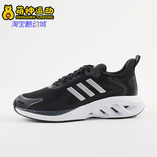 Adidas/阿迪达斯正品ALL DAY POWER男女透气经典运动跑步鞋IH8359