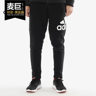 男子直筒休闲宽松运动裤 Adidas 新款 春季 CW3881 阿迪达斯正品