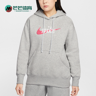 女士日常连帽套头针织卫衣IM9644 Nike 款 2026春季 043 耐克正品