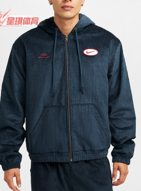 Nike/耐克正品冬新款男士宽松保暖连帽灯芯绒外套FV7394-478