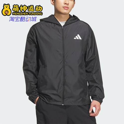 Adidas/阿迪达斯正品JACKET男女运动连帽拒水防晒夹克外套KA9289