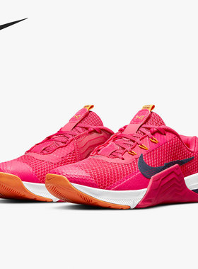 Nike/耐克官方正品新款METCON 7男女透气综合训练鞋 CZ8280-656