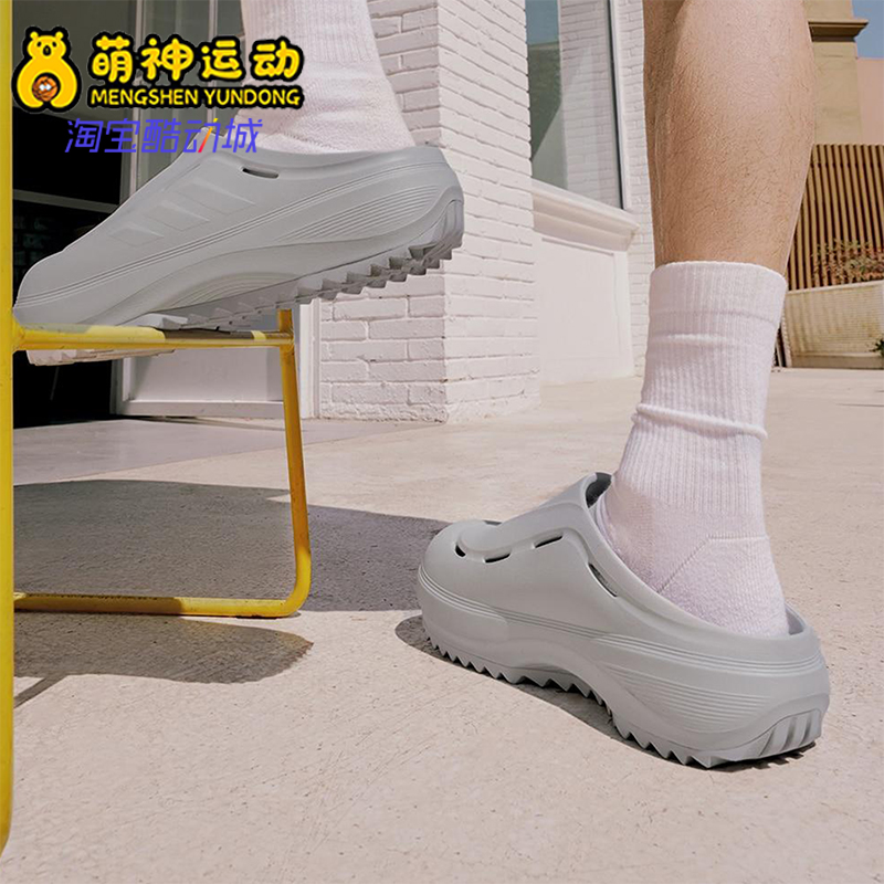 Adidas/阿迪达斯正品OZWAVE CLOG女士厚底耐磨经典透气拖鞋JR6760
