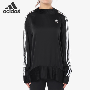 女子休闲卫衣 Adidas 三叶草STRSWEATER 新款 BR4545 阿迪达斯正品