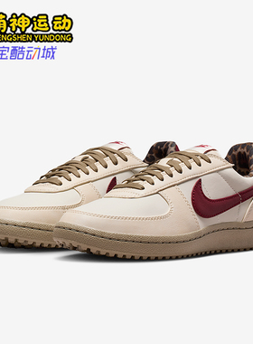 Nike/耐克正品Field General女士防滑薄底运动网球鞋IM6688-062