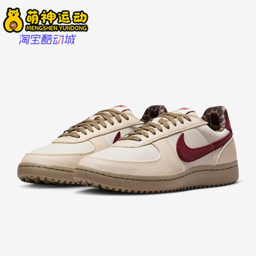 Nike/耐克正品Field General女士防滑薄底运动网球鞋IM6688-062