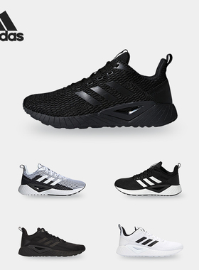 Adidas/阿迪达斯正品Questar Climacool男子运动休闲鞋F36265