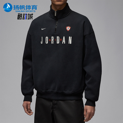 Nike/耐克正品JORDAN男士休闲立领刺绣复古运动卫衣IF1817-010