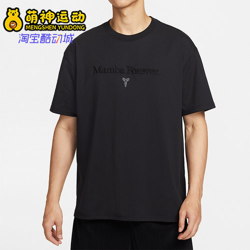 Nike/耐克正品Dri-FIT男士圆领篮球透气运动套头短裤IM0319-010