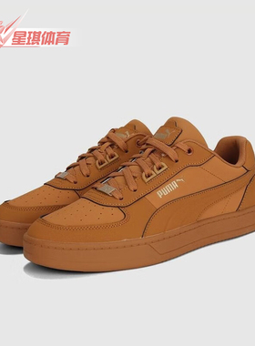 Puma/彪马正品Caven 2.0 Lux ​Buck男女运动经典板鞋405755-01
