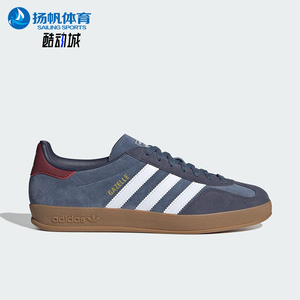 Adidas/阿迪达斯正品三叶草男女同款运动经典复古低帮板鞋JI3522