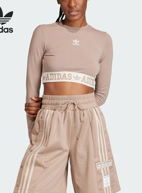 Adidas/阿迪达斯官方正品三叶草女子时尚短款休闲长袖T恤IS5267