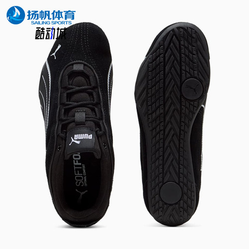 Puma/彪马正品Catch Soleil女士时尚低帮轻便休闲鞋403955-03