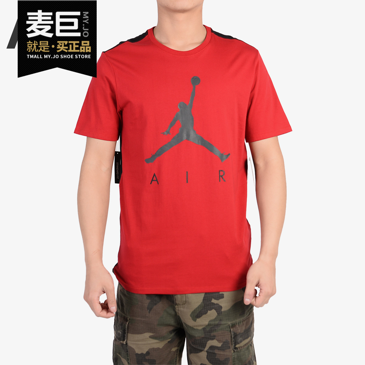 Nike/耐克正品当季新款 AIR JORDAN男运动休闲短袖T恤AV8451
