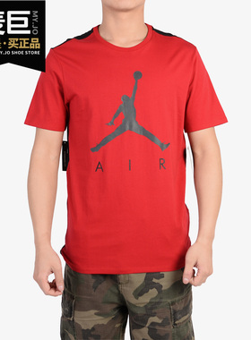 Nike/耐克正品当季新款 AIR JORDAN男运动休闲短袖T恤AV8451