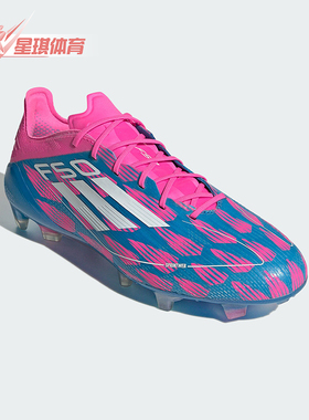 Adidas/阿迪达斯正品时尚潮流新款男女同款防滑系带足球鞋 IE3188