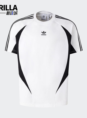 Adidas/阿迪达斯正品三叶草男士宽松透气休闲短袖T恤JM7284