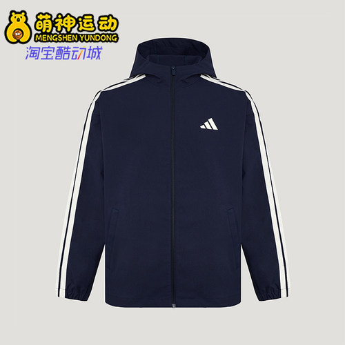 Adidas/阿迪达斯正品春秋男士拉链梭织运动复古夹克外套KV5945