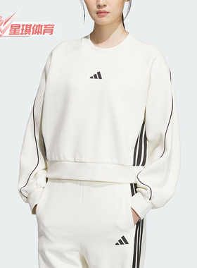 Adidas/阿迪达斯正品春秋女士运动宽松圆领短款休闲卫衣KB7601