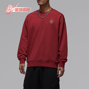 Nike/耐克正品JORDAN男士刺绣圆领套头耐穿运动卫衣IR0113-613