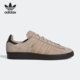阿迪达斯正品 三叶草Campus Adv Adidas 男女运动板鞋 GW3130