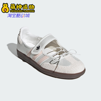 Adidas/阿迪达斯正品三叶草女士轻便玛丽珍魔术贴休闲鞋JR4482