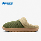 耐克正品 冬季 男子轻便保暖休闲棉拖鞋 Nike DR8885 300