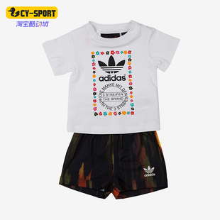 Adidas/阿迪达斯正品三叶草休闲舒适轻便儿童经典短袖套装AJ9309