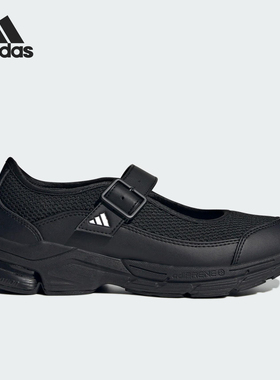 Adidas/阿迪达斯正品2025新款女士经典时尚简约运动休闲鞋JS4053