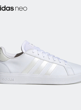 Adidas/阿迪达斯正品NEO Grand Court女子运动轻便板鞋GY9869