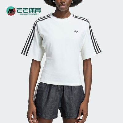 Adidas/阿迪达斯正品三叶草女士日常休闲修身圆领短袖T恤KY5093