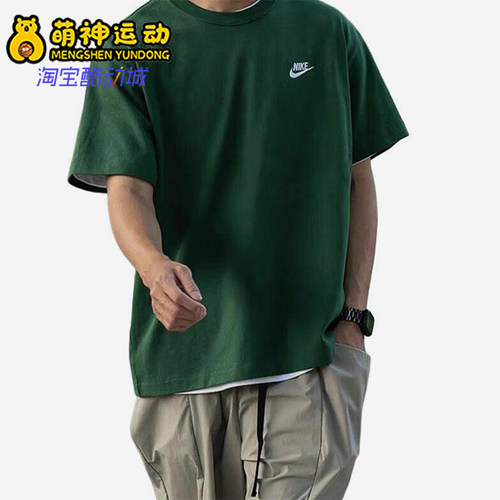 Nike/耐克正品夏季男士圆领刺绣宽松透气经典短袖T恤FN3698-341