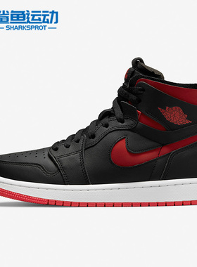 Nike/耐克正品AIR JORDAN 1女子篮球鞋耐磨高帮板鞋 CT0979-006