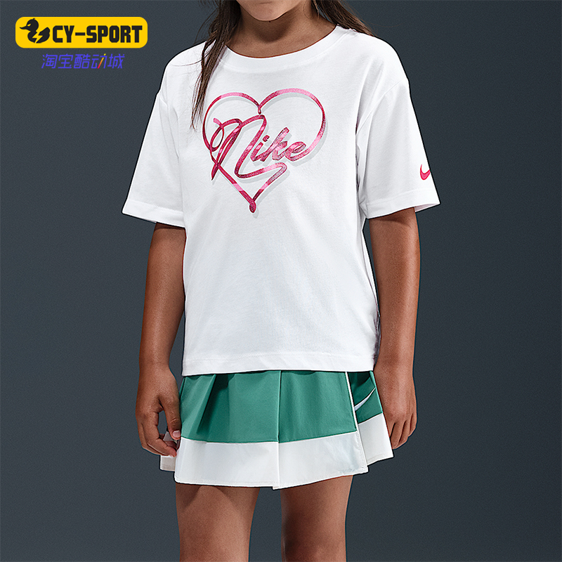 Nike/耐克正品夏季小童圆领简约时尚休闲运动针织短袖IO2529-100