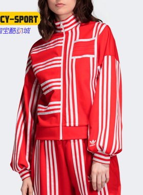 Adidas/阿迪达斯正品三叶草女子JI WON CHOI联名款茄克外套EH6041
