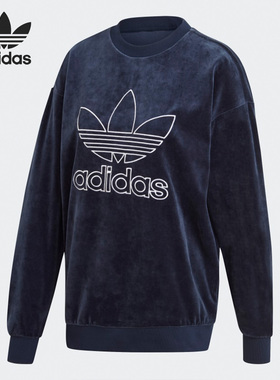 Adidas/阿迪达斯正品三叶草女子宽松舒适保暖圆领卫衣GD2285