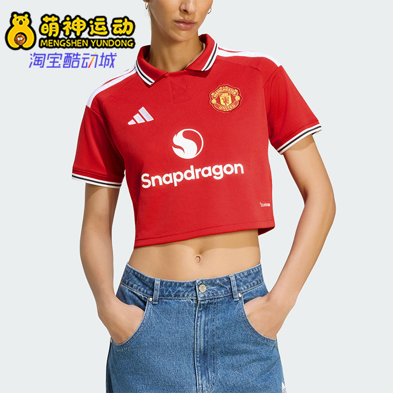 Adidas/阿迪达斯正品新款女士主场球迷版经典足球短袖球衣KC4787