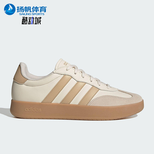 阿迪达斯正品 男女低帮系带耐磨板鞋 2025夏季 经典 JQ7054 款 Adidas