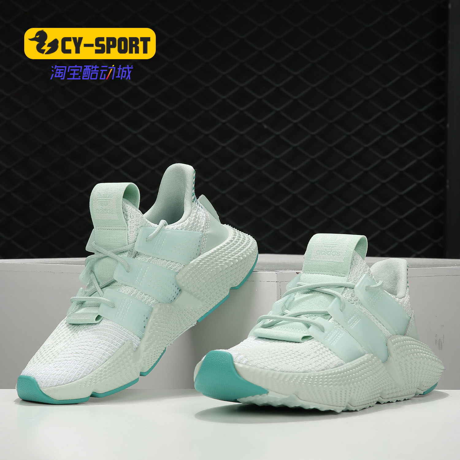 Adidas/阿迪达斯正品 夏季新款三叶草 PROPHERE男女运动鞋 EF2851