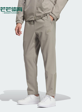 Adidas/阿迪达斯正品2025冬季款男士日常松紧腰修身长裤KQ8527