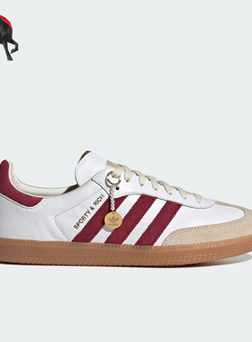 Adidas/阿迪达斯正品三叶草男女同款经典防滑轻便板鞋IF5660