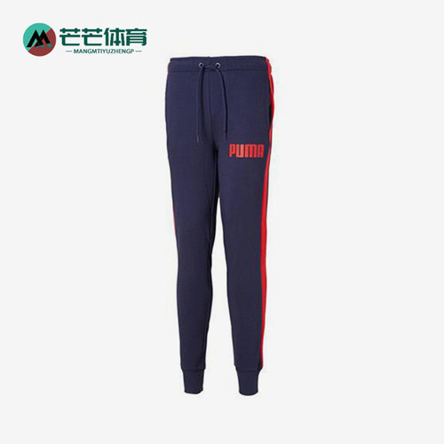 Puma/彪马正品Track Pants男士针织拼接经典束脚长裤845165-03