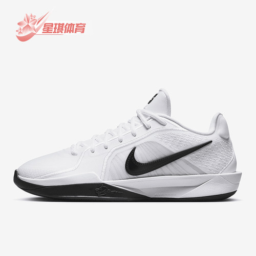 Nike/耐克正品Sabrina 2男女运动柔软减震系带篮球鞋HF3234-100